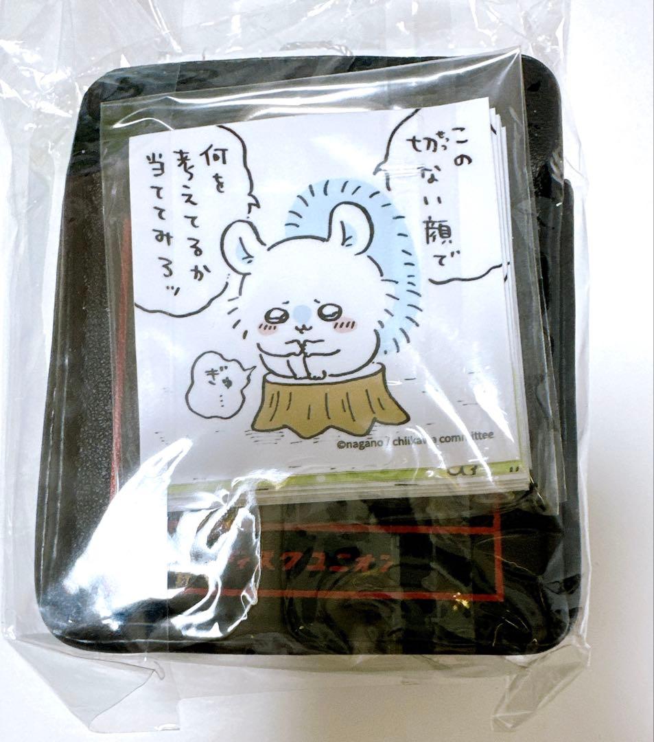 匿名配送】ちいかわ ディスクユニオン ミニチュアキャリングバッグ