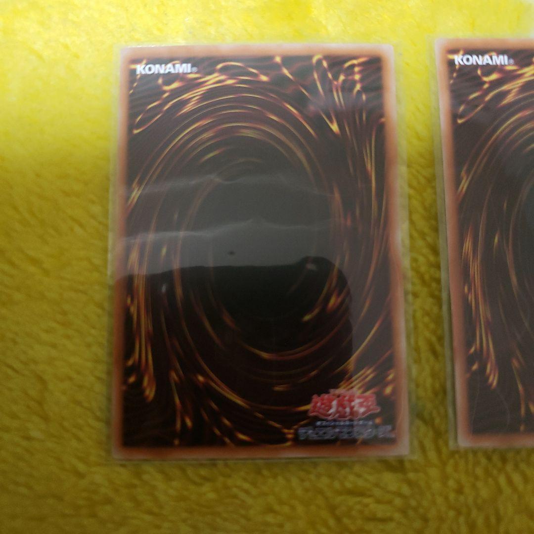 遊戯王　糾罪巧-アトリマール　プリズマティックシークレット　3枚