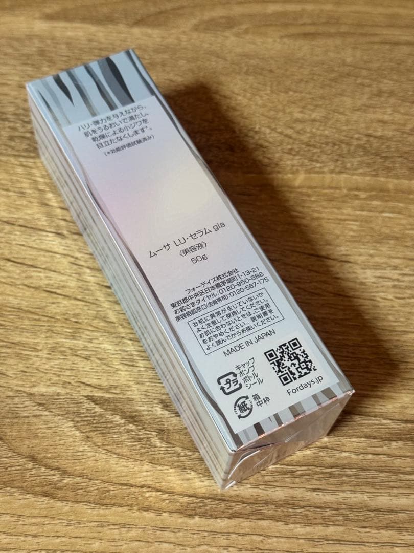 【値下げ】フォーデイズ　Mousa LU serum gia 美容液