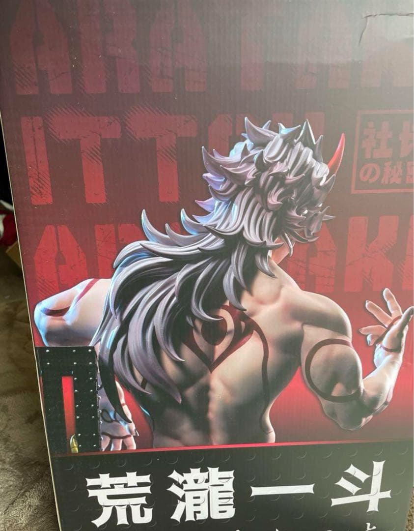 原神　荒瀧一斗　社長的秘密　GKフィギュア