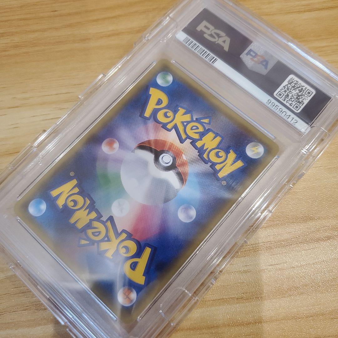 ポケモンカード サナ SR PSA10 THE BEST OF XY 美品②