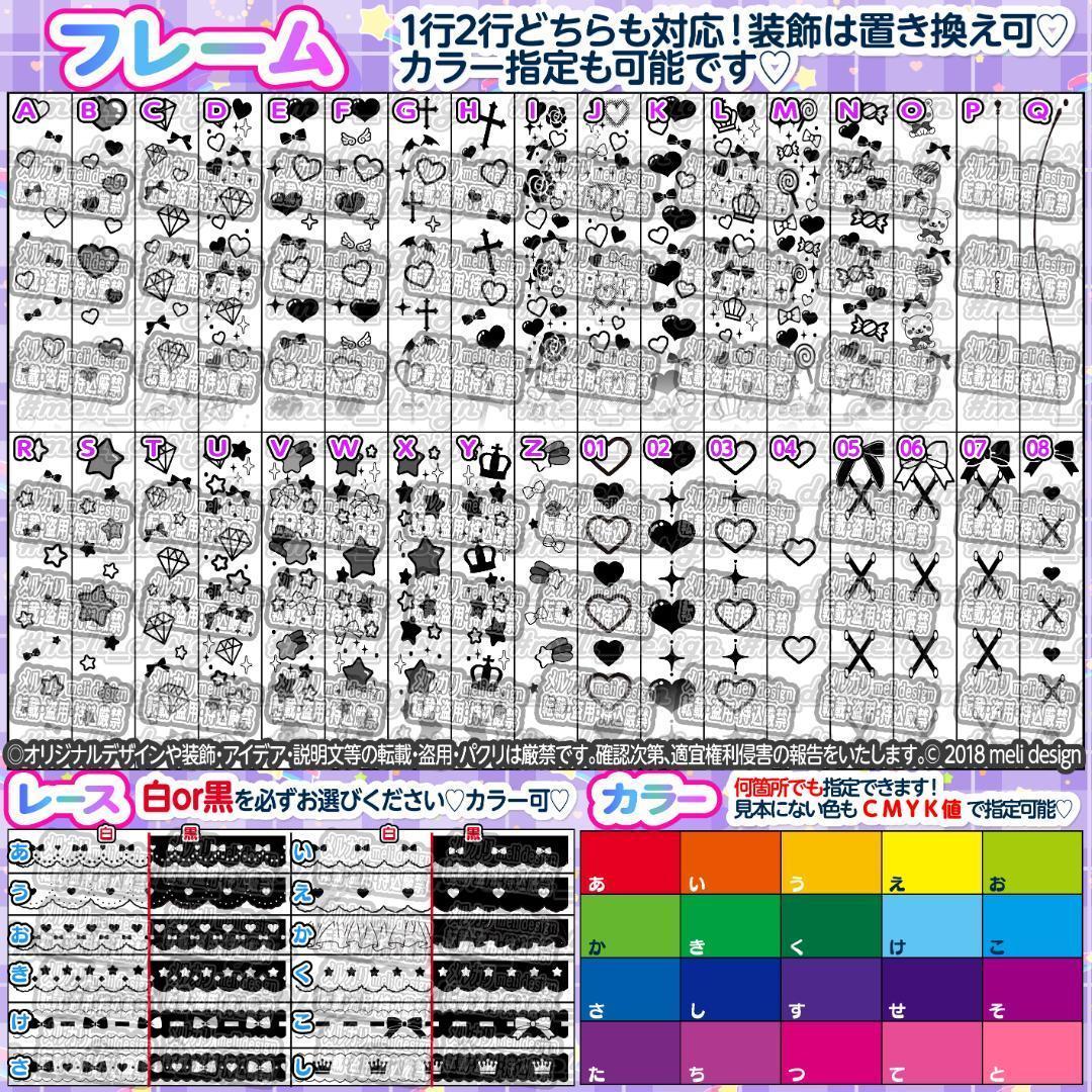.⸜♡❥꒰ঌ❥Jrライブ複数決定記念༞♡༞キンブレシート オーダー໒꒱❥♡/14