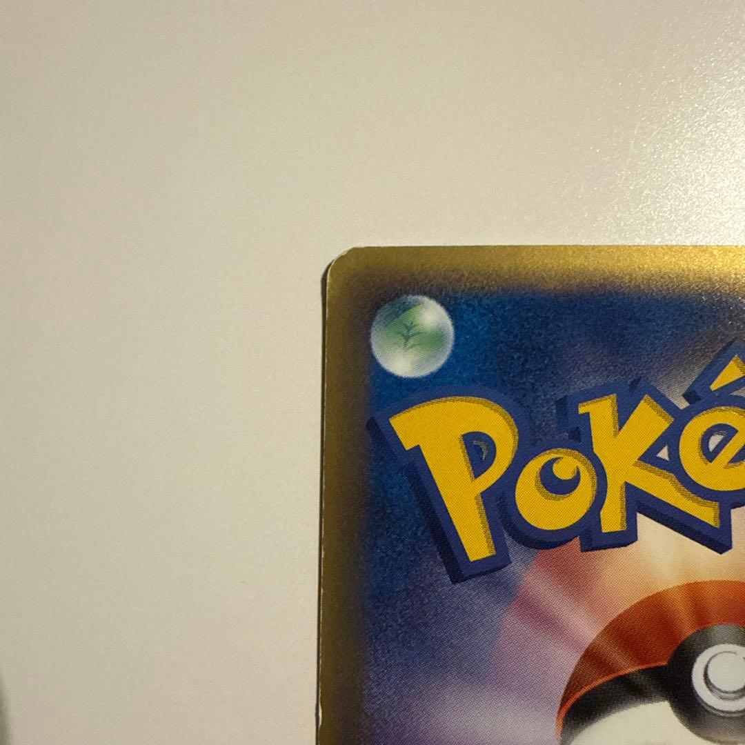 り*ん様 セレビィ☆ スター きせきの結晶 004/075