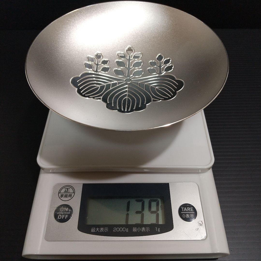銀杯 139g 内閣総理大臣 贈 純銀 銀盃 銀製品 SILVER