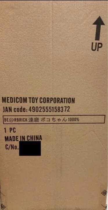 BE＠RBRICK 達磨 ポコちゃん 1000% ベアブリック 達磨とポコちゃん