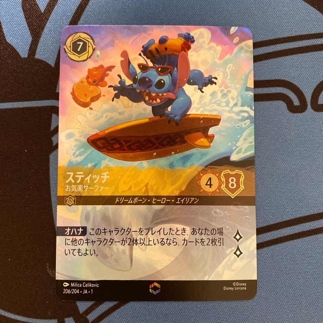 FFコラボFOIL】灯の燼滅/Despar アシエン・エリディブス MTG