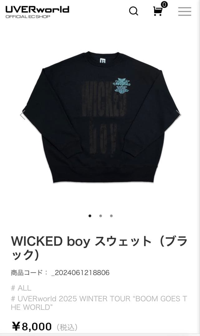 UVERworld WICKED boy スウェット (ブラック) - メルカリ