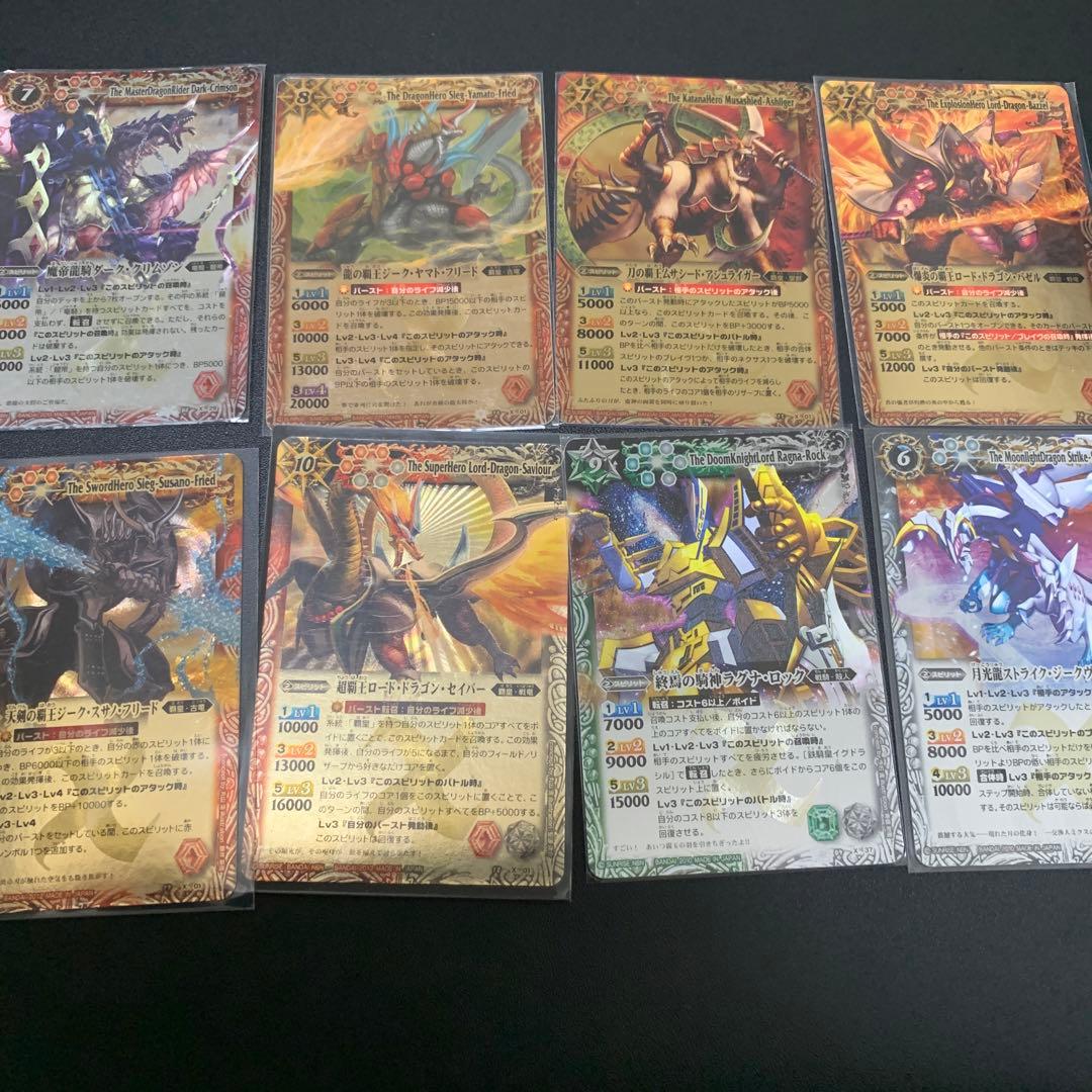 バトスピ 昔のカード大量セット - メルカリ