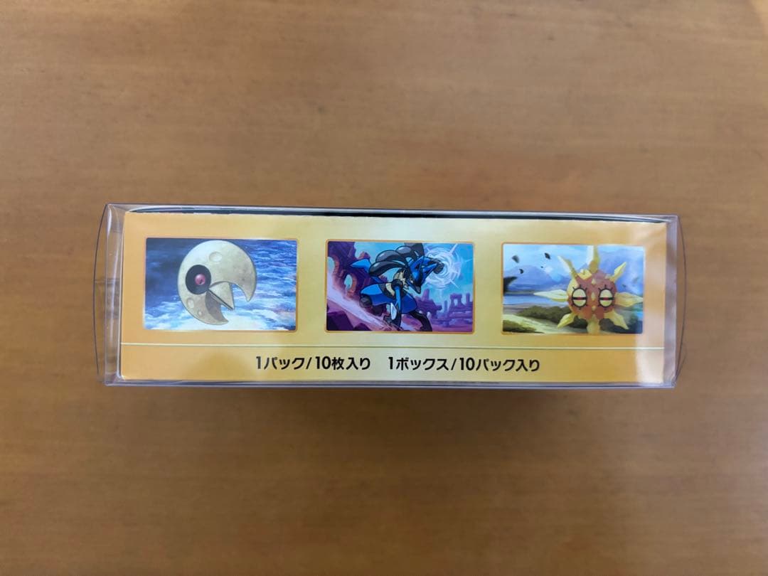 ポケモンカードゲーム ソード＆シールドハイクラスパックVSTARユニバースBOX