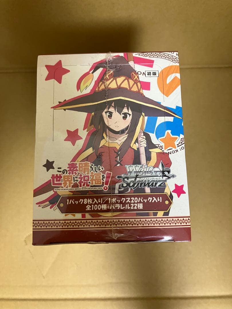 ヴァイスシュヴァルツ 未開封ボックス この素晴らしい世界に祝福を
