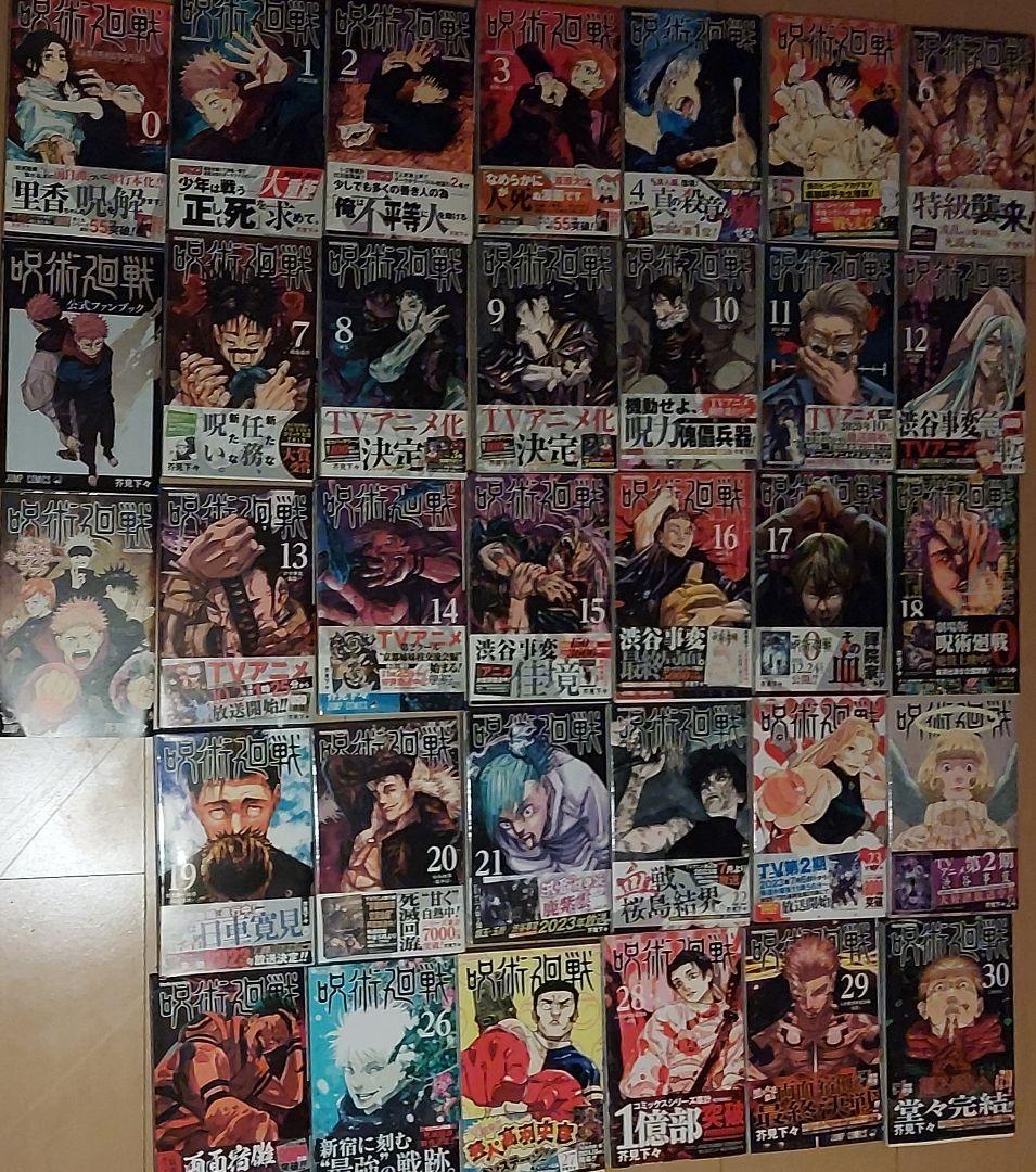 s.h.figuarts 呪術廻戦 フィギュア5種 &コミック全巻(初版)セット