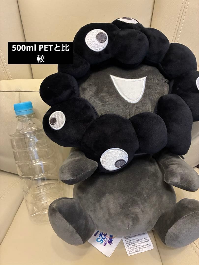 おまけ付き⭐︎ミャクミャクお手玉風ぬいぐるみ　Lサイズ 黒　ブラック　万博