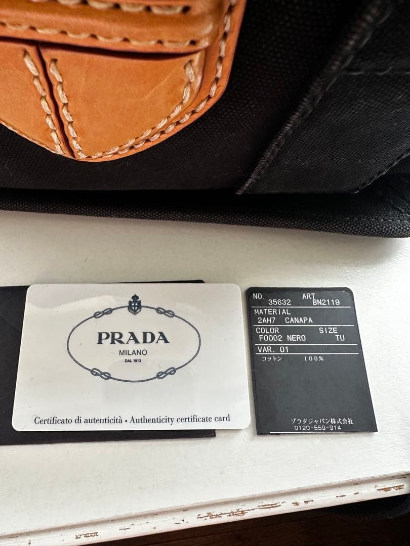 なまこ様PRADA カナパ　ヴィンテージ　バッグ ブラック ショルダー