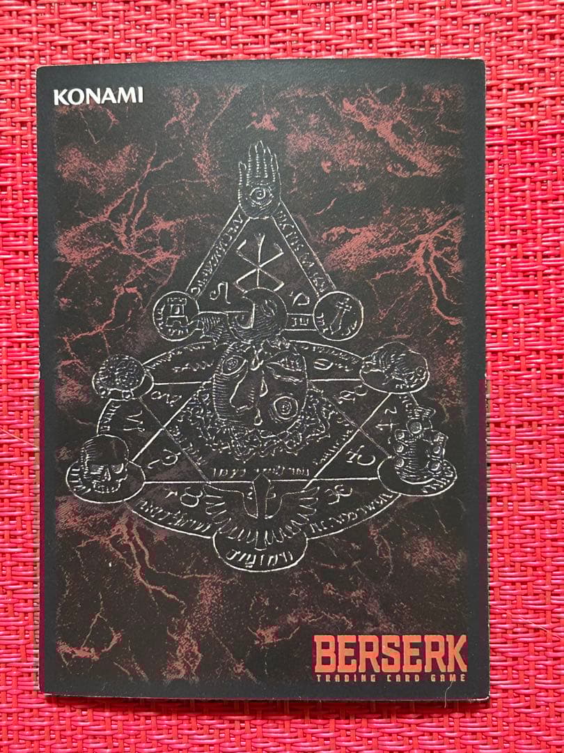 ベルセルク TCG スランBK2 41/64 パラレルレア ベルセルク TCG スラン