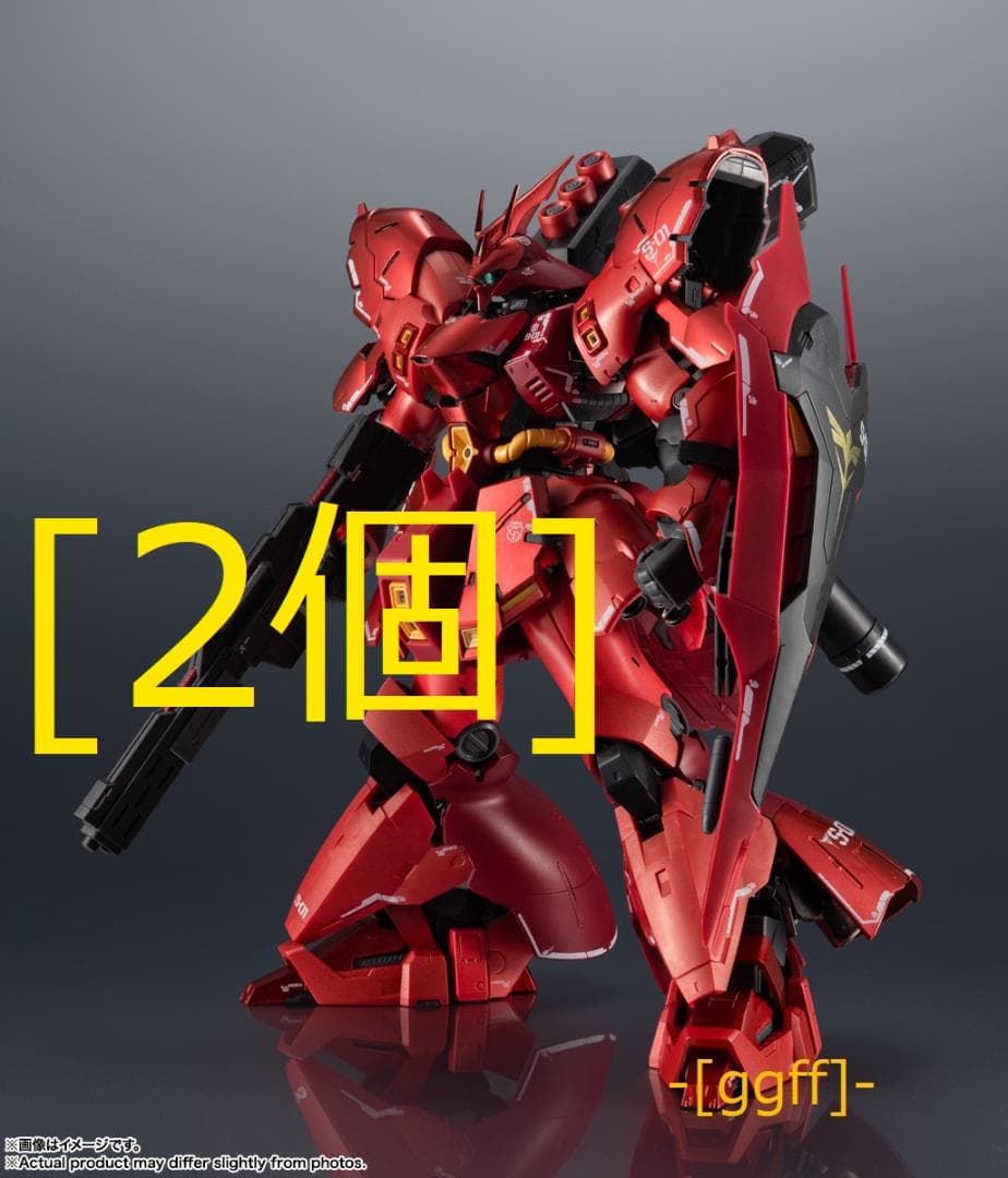 超合金 MSN-04FF サザビー 新品未開封伝票跡なし輸送箱梱包