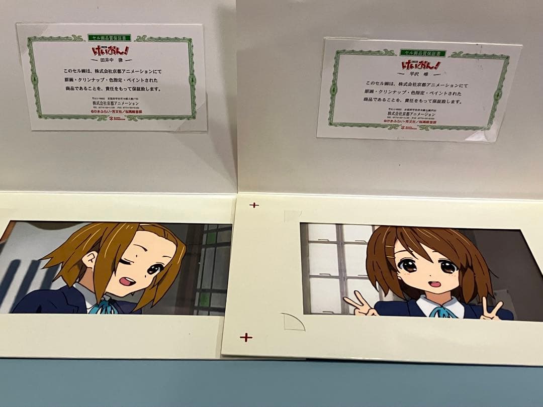 けいおん！グッズセット