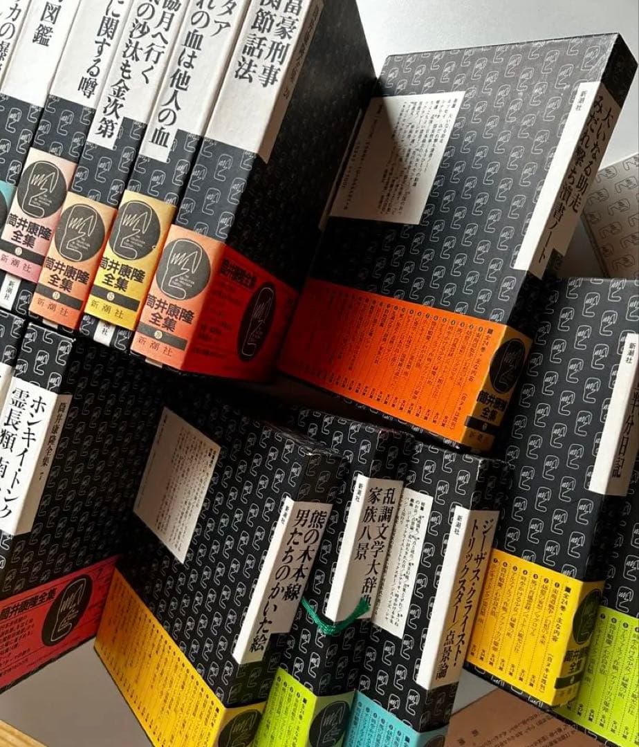 筒井康隆 全集24巻、解説付録、手書き原稿特典オマケ付（1984年）