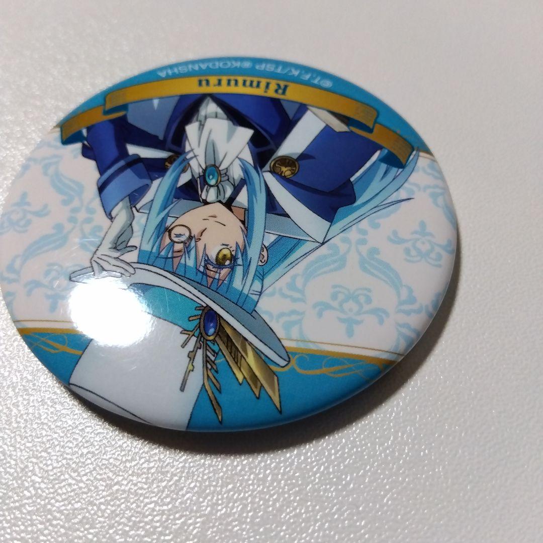 【転生したらスライムだった件】リムル 魔法使い 缶バッジ 転スラ