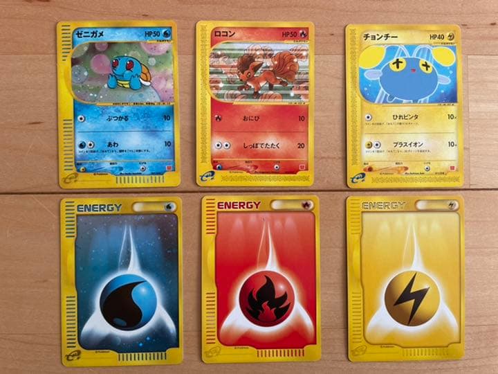 ポケモンカード e ゼニガメ マクドナルド ミニマムパック キラ プロモ