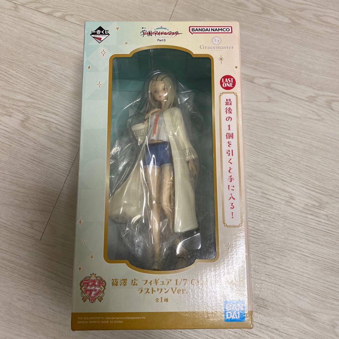 一番くじ 学園アイドルマスター 篠澤広 しのさわひろ - メルカリ