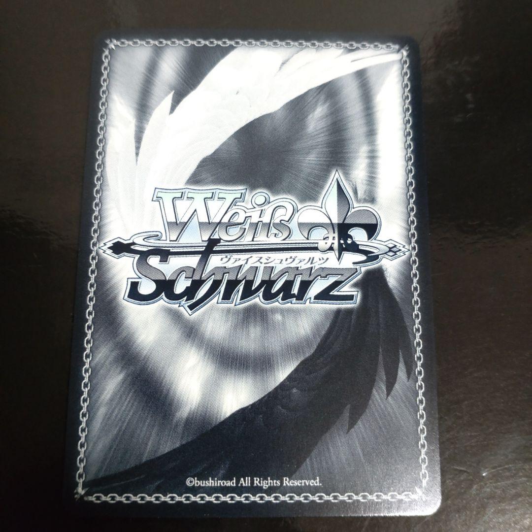 ヴァイスシュヴァルツ ダ・カーポ　優美な天才美少女リッカ