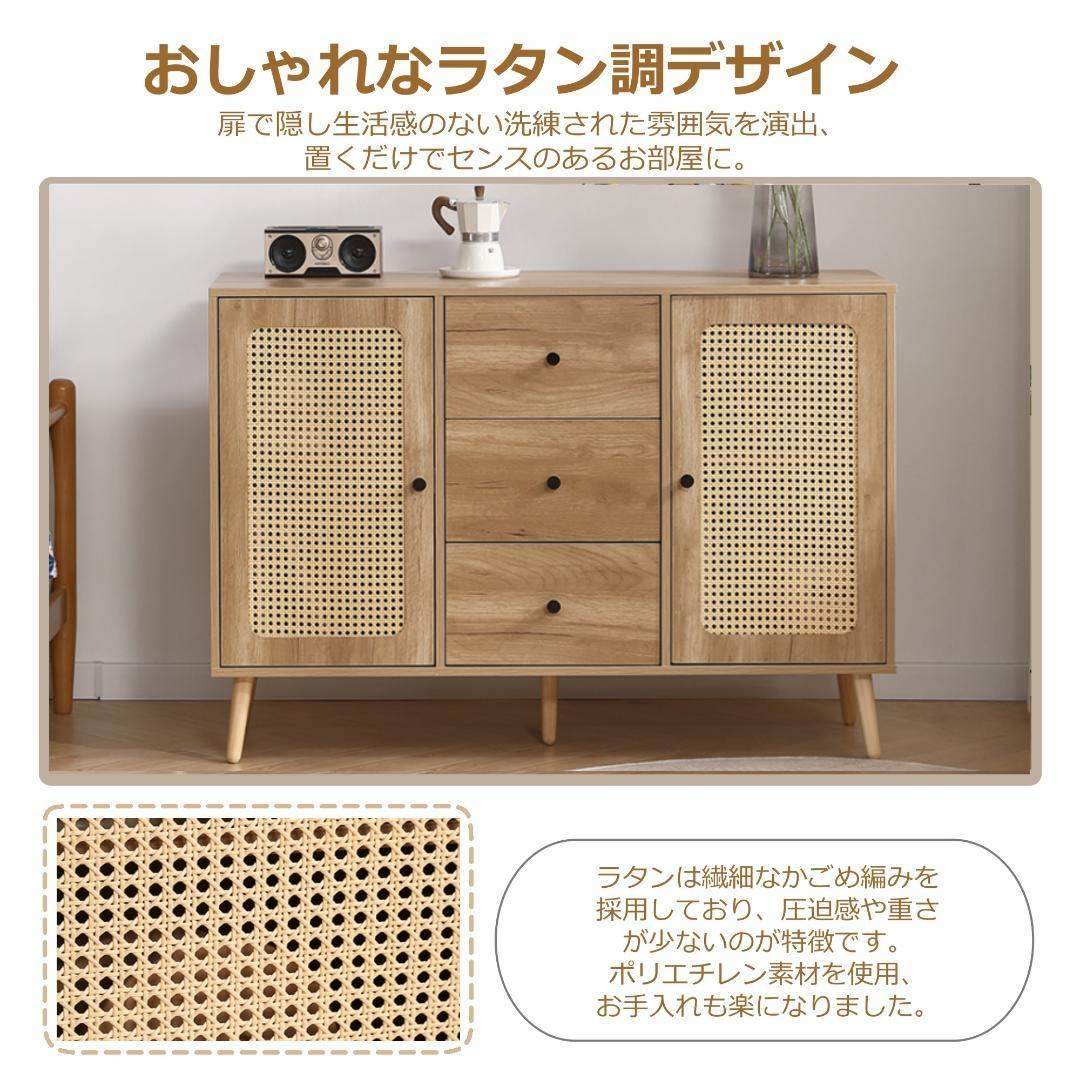 オンライン ショッピング家具・インテリア - キャビネット サイド