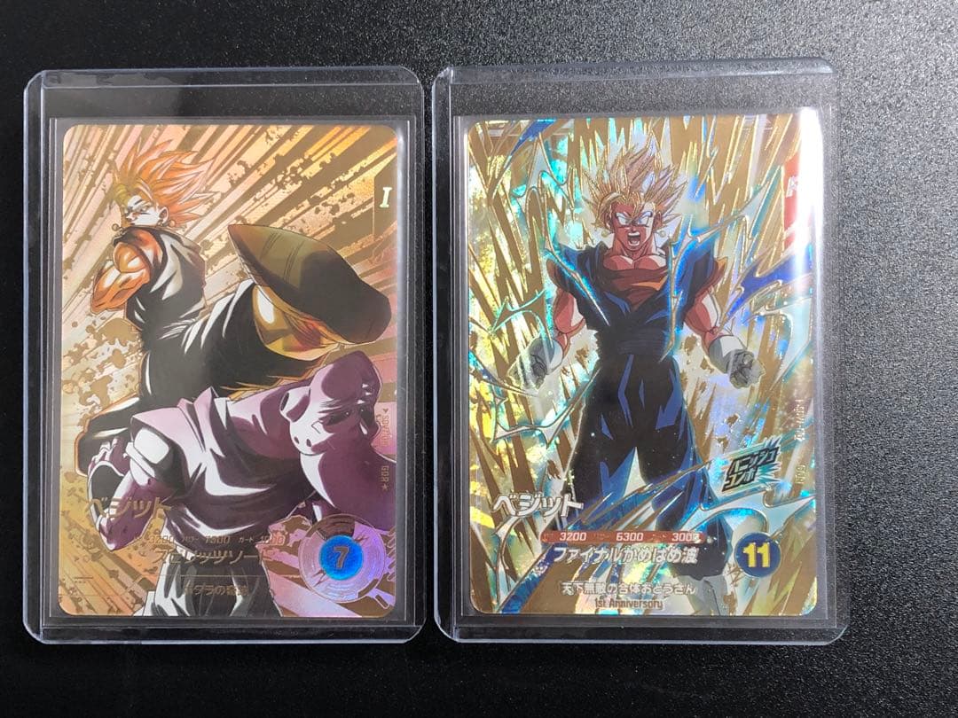 ＳＤＶ７-０１９　ベジット　ＧＤＲ☆ 初期微キズ　ＳＤＶＡ-００２　ベジット