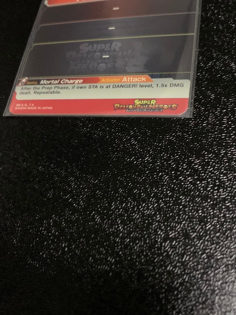 ドラゴンボールヒーローズ　英語版　ロケテ