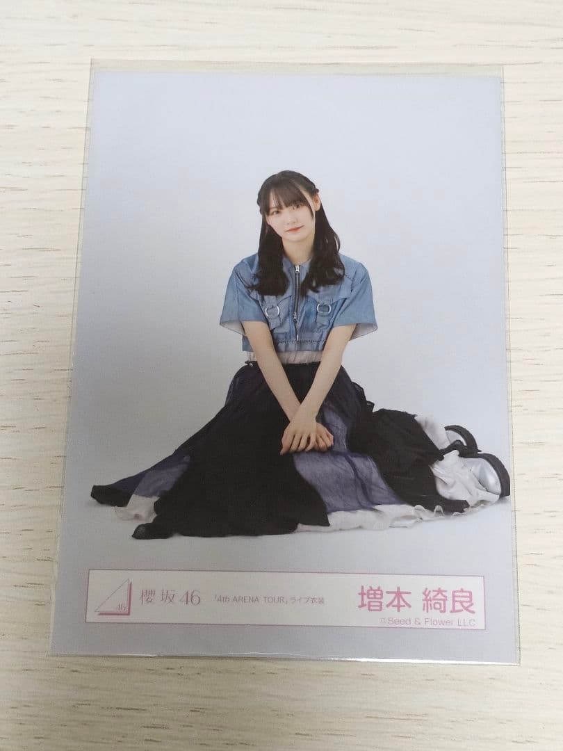 櫻坂46 生写真 4th ARENA TOUR ライブ衣装 増本綺良 座り - メルカリ