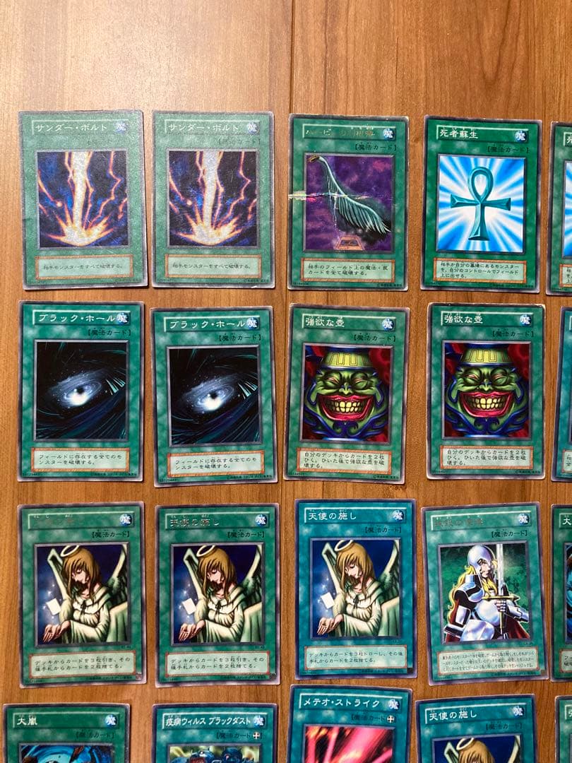 遊戯王 デュエルマスターズ　初期　1弾