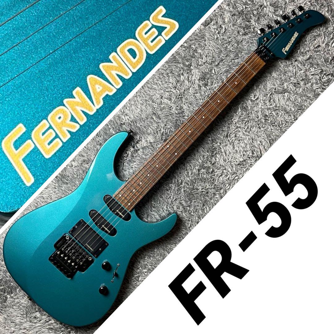FR-55 FRT FERNANDES ヴァンヘイレンフランケン リペイント