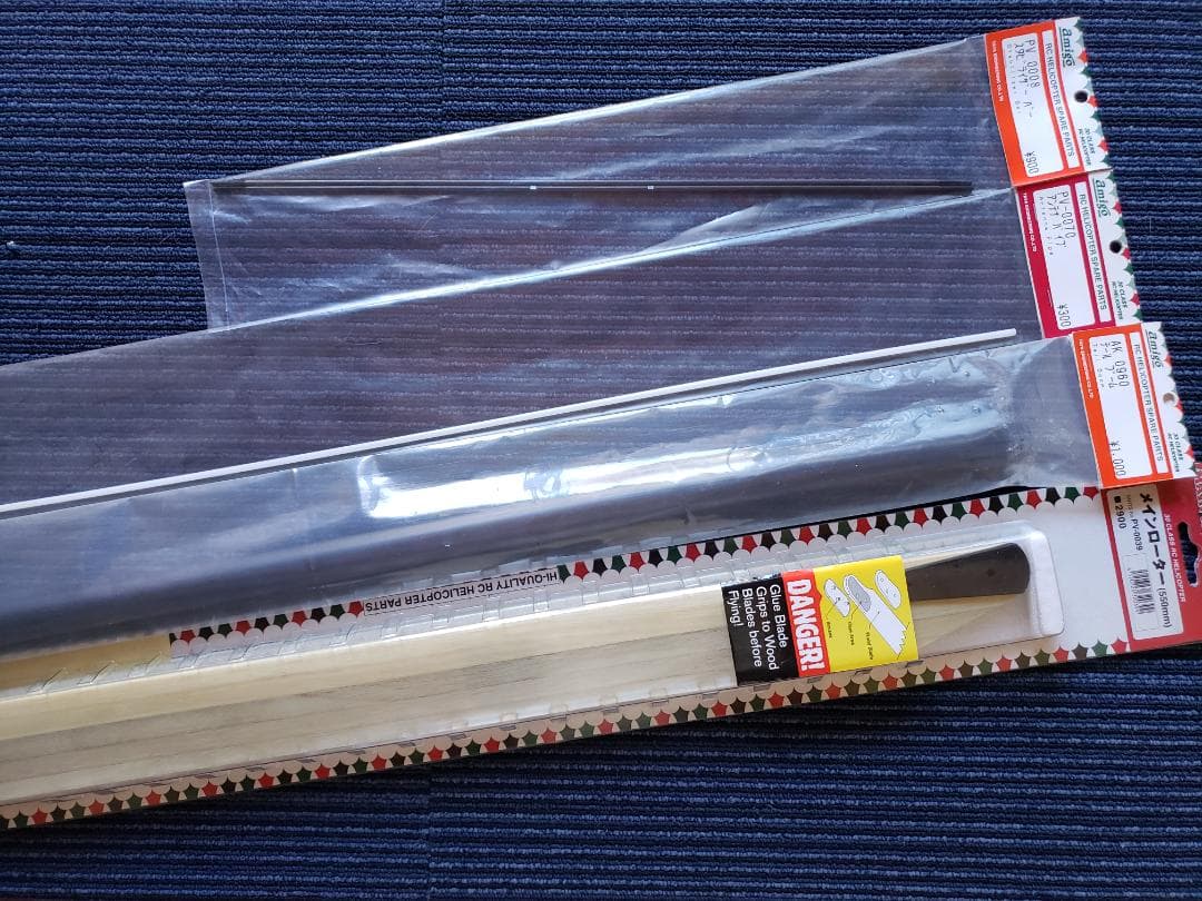 ⭐大幅値下げ割引セール・Amigoエンジン RCヘリ 大型コクピット・TAYA