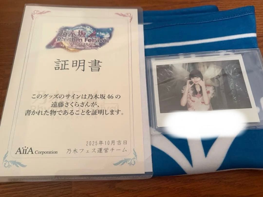 乃木フェス 乃木坂46 遠藤さくら 直筆サイン入りチェキ - メルカリ