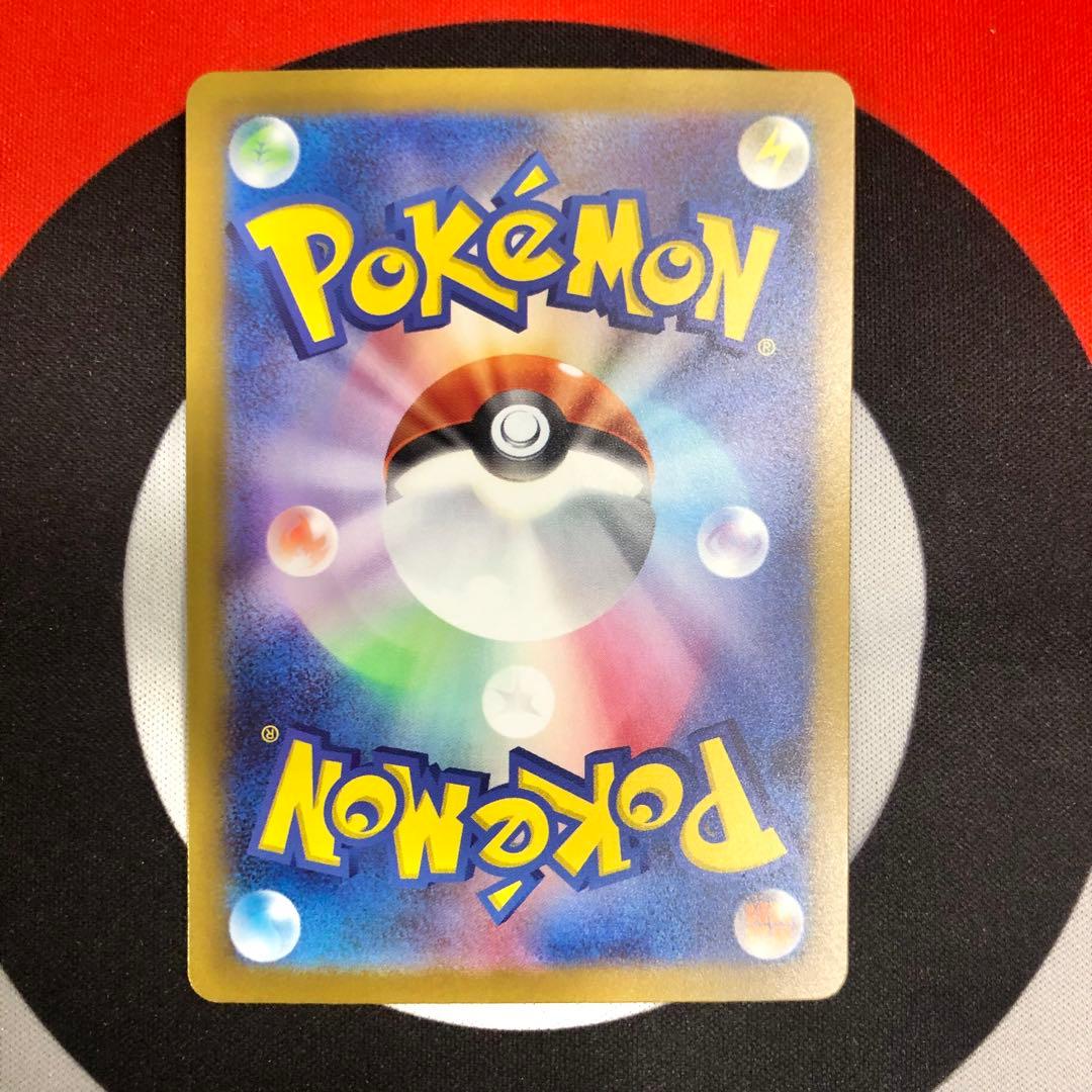 ナンジャモSAR ナンジャモSR クレイバースト シャイニートレジャー 3セット