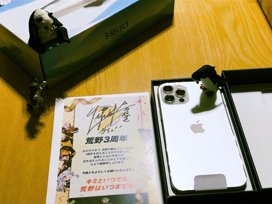 手越祐也 荒野行動3周年2020年Peak戦初披露の時のサインと記念ボックス