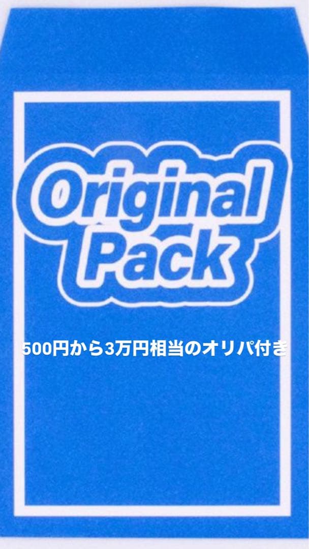 【新品・未開封】ポケモンセンター フクオカ スペシャルボックス