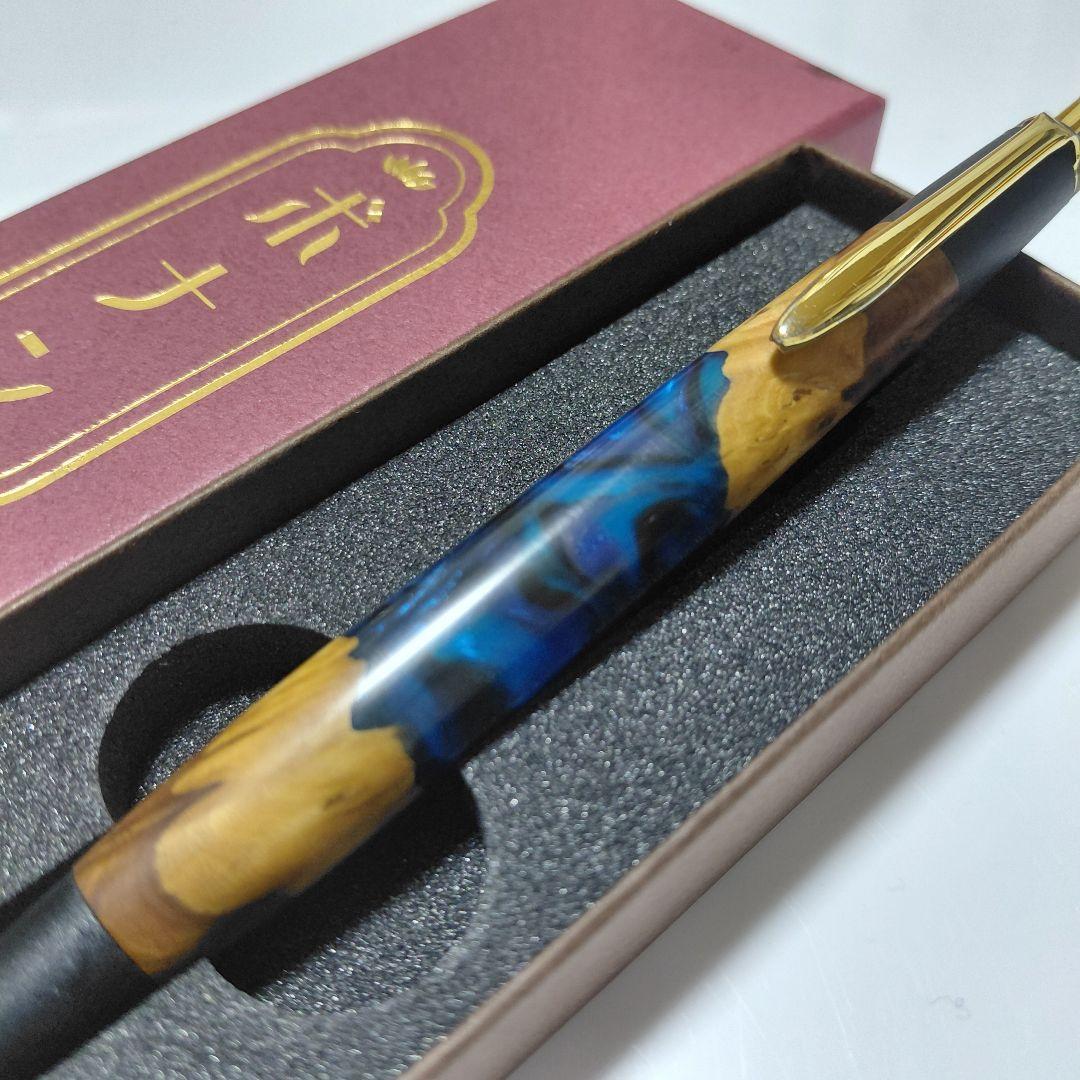 未使用に近い！ 希少 ボナンペン レジンウッド 海王星 真鍮金具 シャーペン