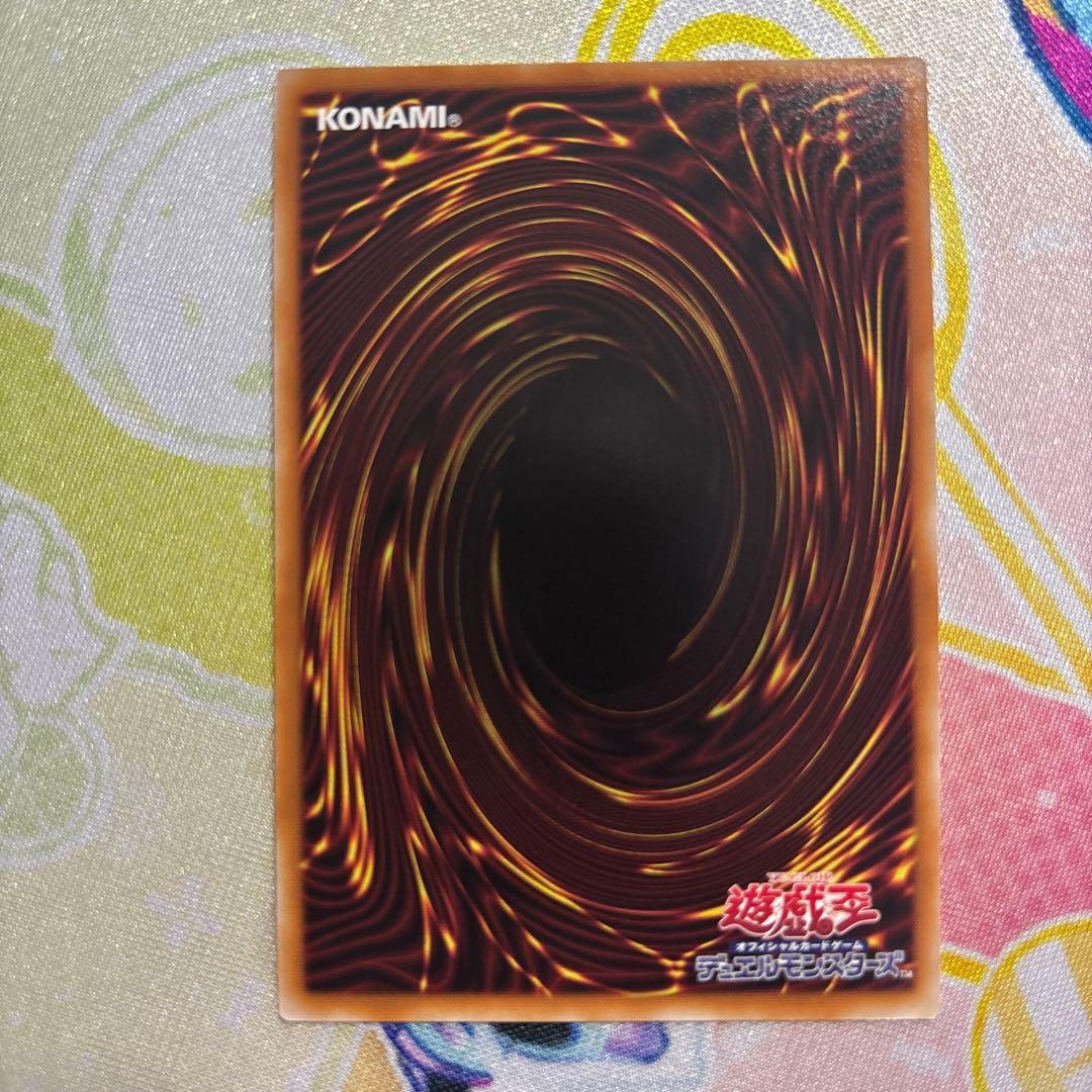 遊戯王　天羽々斬之巳剣 アメノハバキリノミツルギ　　 プリシク