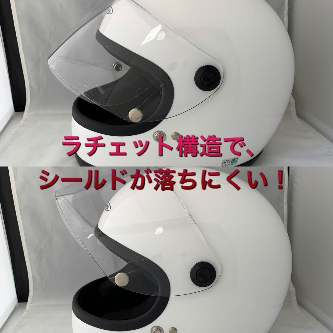 ビンテージフルフェイス　族ヘル　アイボリー　スモークシールドセット 新品 未使用