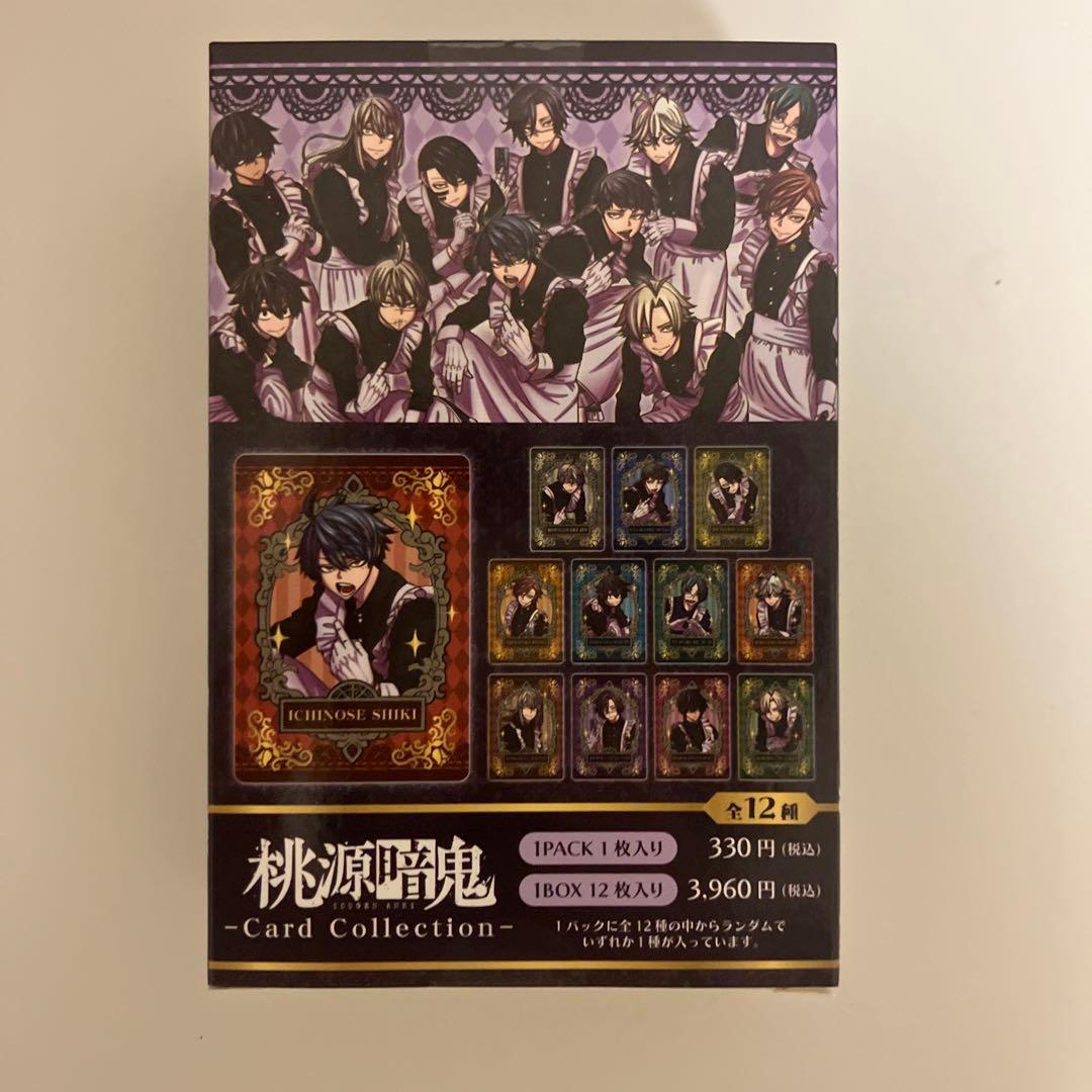 桃源暗鬼 原作 ロフト マズル カードコレクション メイド box 淀川 無