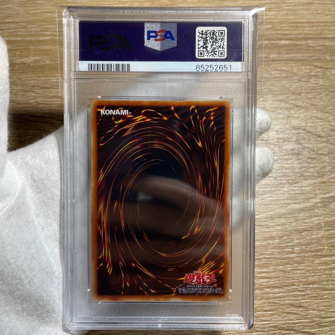 鑑定品 psa10】 極美品 世界23枚 妖精王オベロン シク S2-01