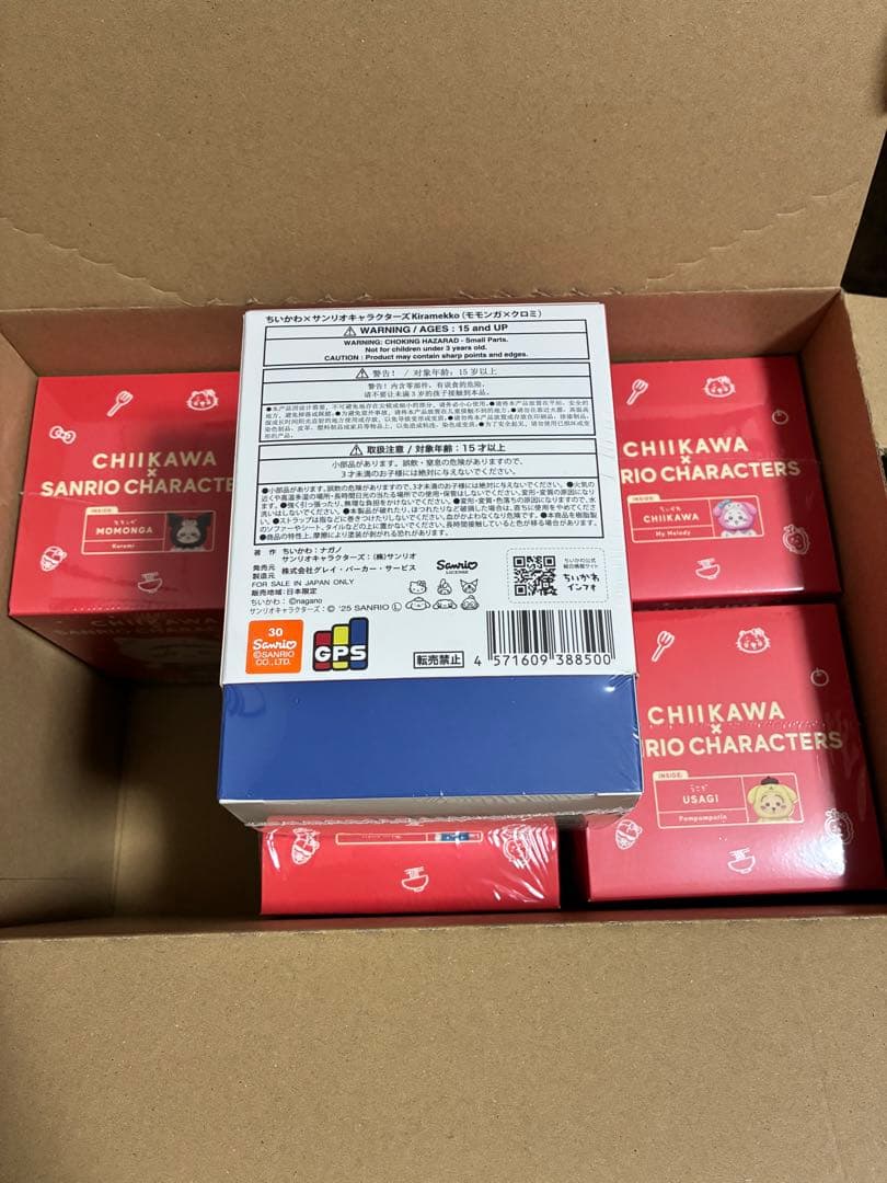 ちいかわ SANRIO CHARACTERS 6個セット