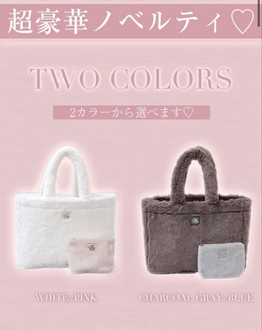 ファー トートバッグ & ポーチ セット ミシェルマカロン - メルカリ