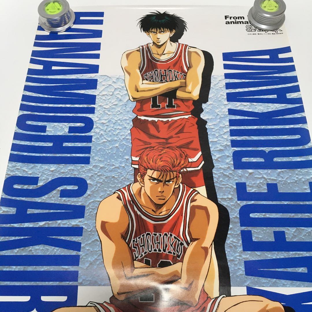 限界最安値/非売品/送料無】 スラムダンク ポスター 桜木花道 流川楓