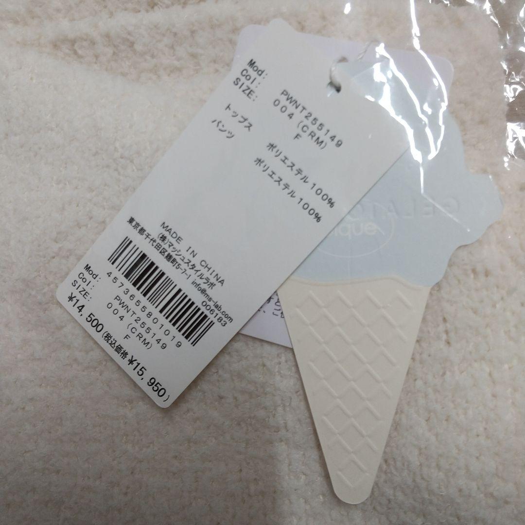 ジェラートピケ メレンゲDOG ジャガードプルオーバー＆ ロングパンツセット