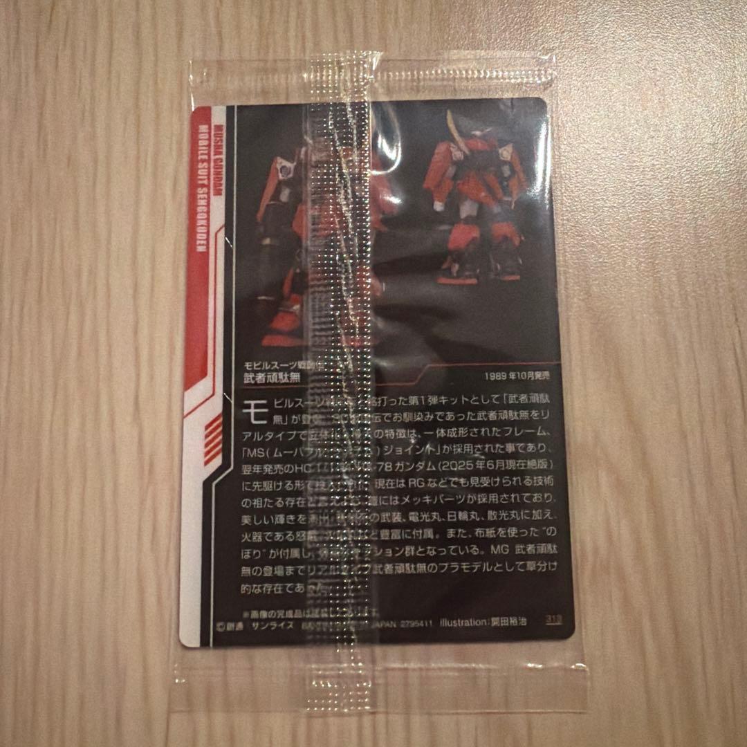 超合金　L ROBOT 魂　デスティニーガンダムspecii おまけ付き