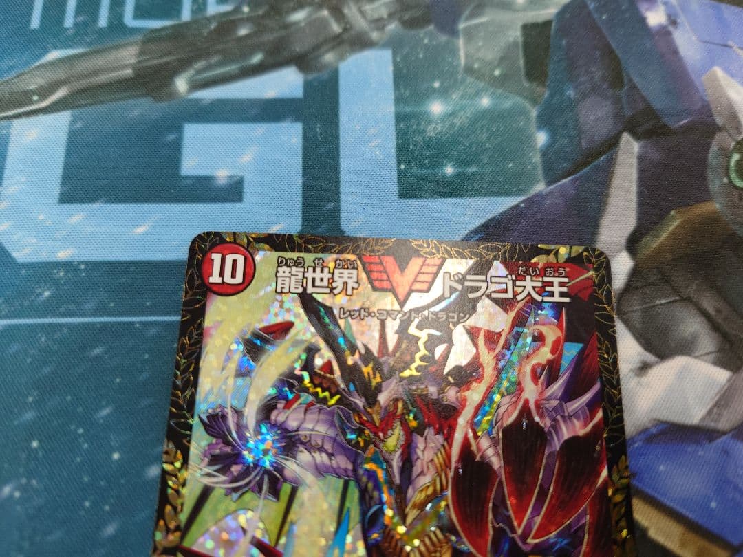 ドラゴ大王　CSプロモ