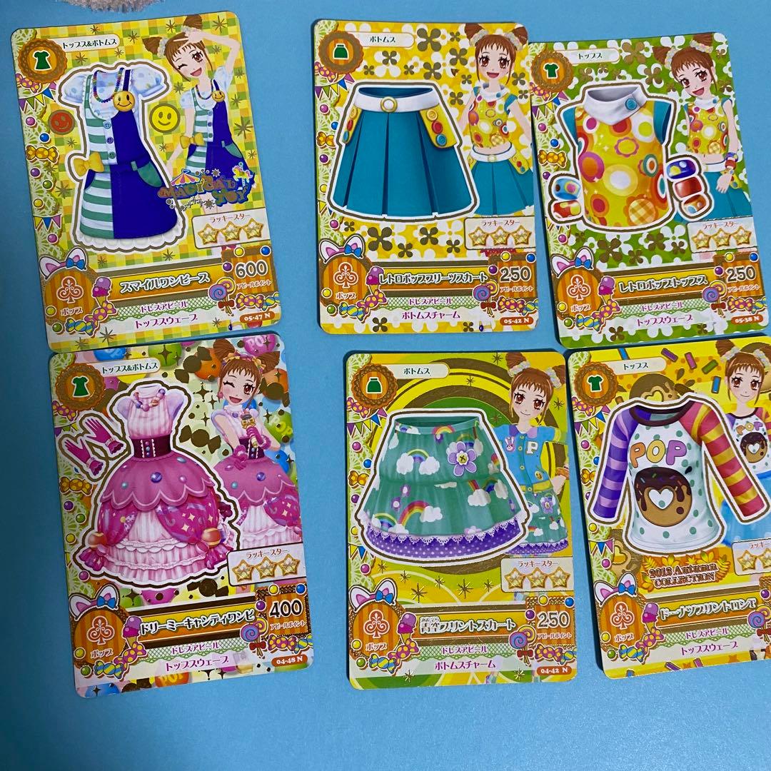 アイカツカード ポップ ノーマル - メルカリ