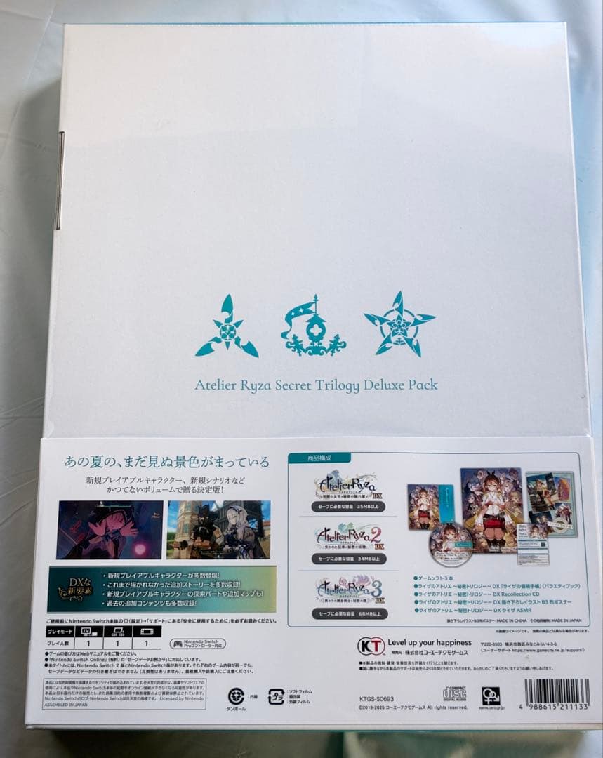 ライザのアトリエ ~秘密トリロジー~ DX プレミアムボックス Switch