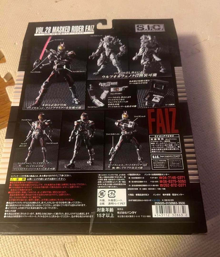 lemon仮面ライダー カイザ & デルタ ➕ファイズ フィギュア